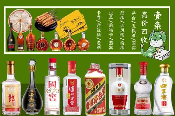 郑州登封市跃国烟酒经营部