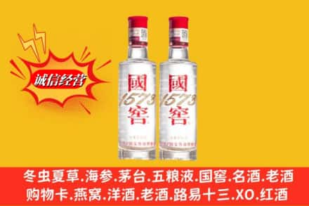 郑州登封市回收国窖酒