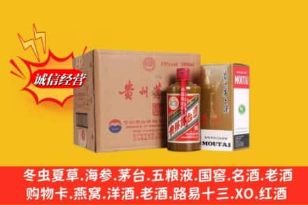 郑州登封市求购回收精品茅台酒