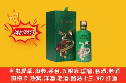 郑州登封市求购回收出口茅台酒