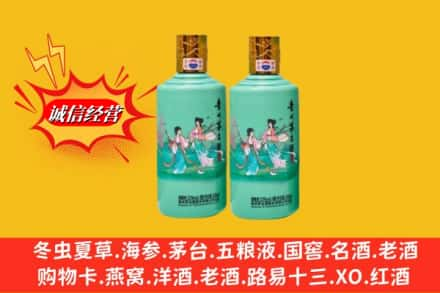 郑州登封市求购回收24节气茅台酒