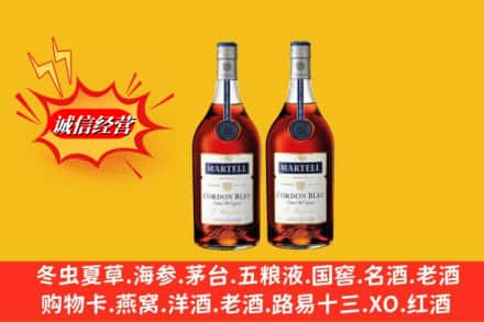 郑州登封市高价上门回收洋酒蓝带价格