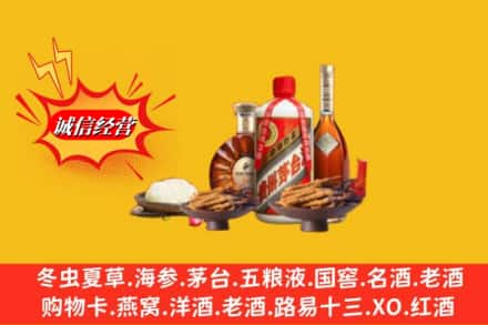 郑州登封市回收礼品