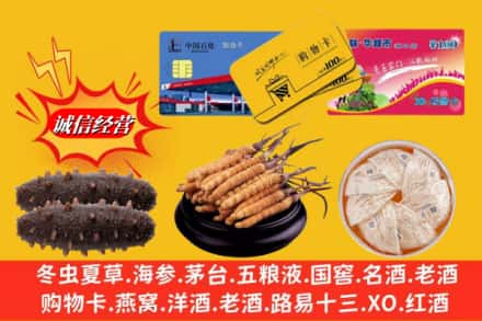 郑州登封市回收高档礼品