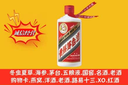 郑州登封市回收茅台酒飞天价格